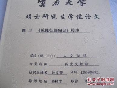 pYYBAFVQVeSAPkbQAAGiURfB5O4329_n.jpg