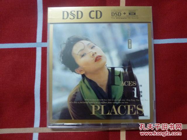 林忆莲 都市触觉3 dsd cd(图1)