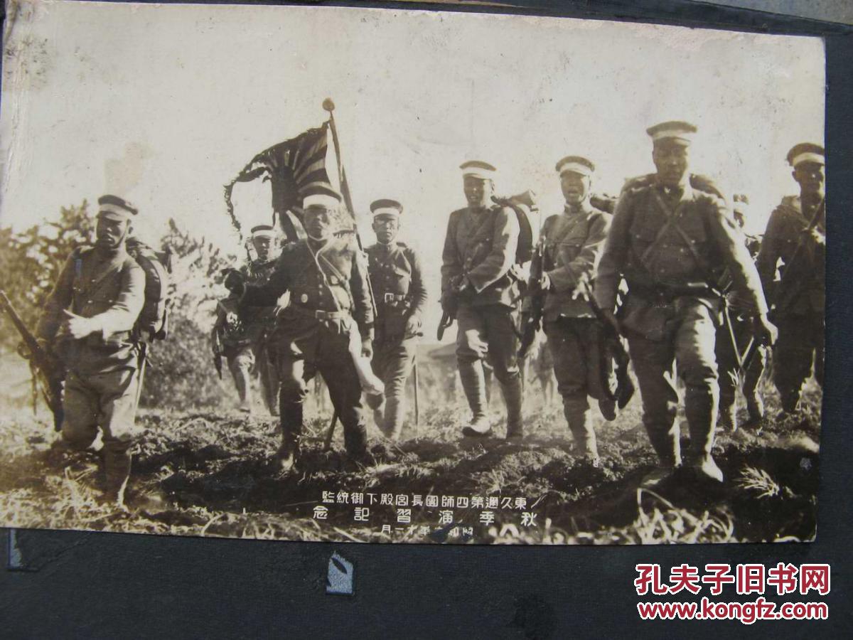 (番外册,请到照片区参拍)日军第四师团61联队相册,壮烈殉国人员等90余