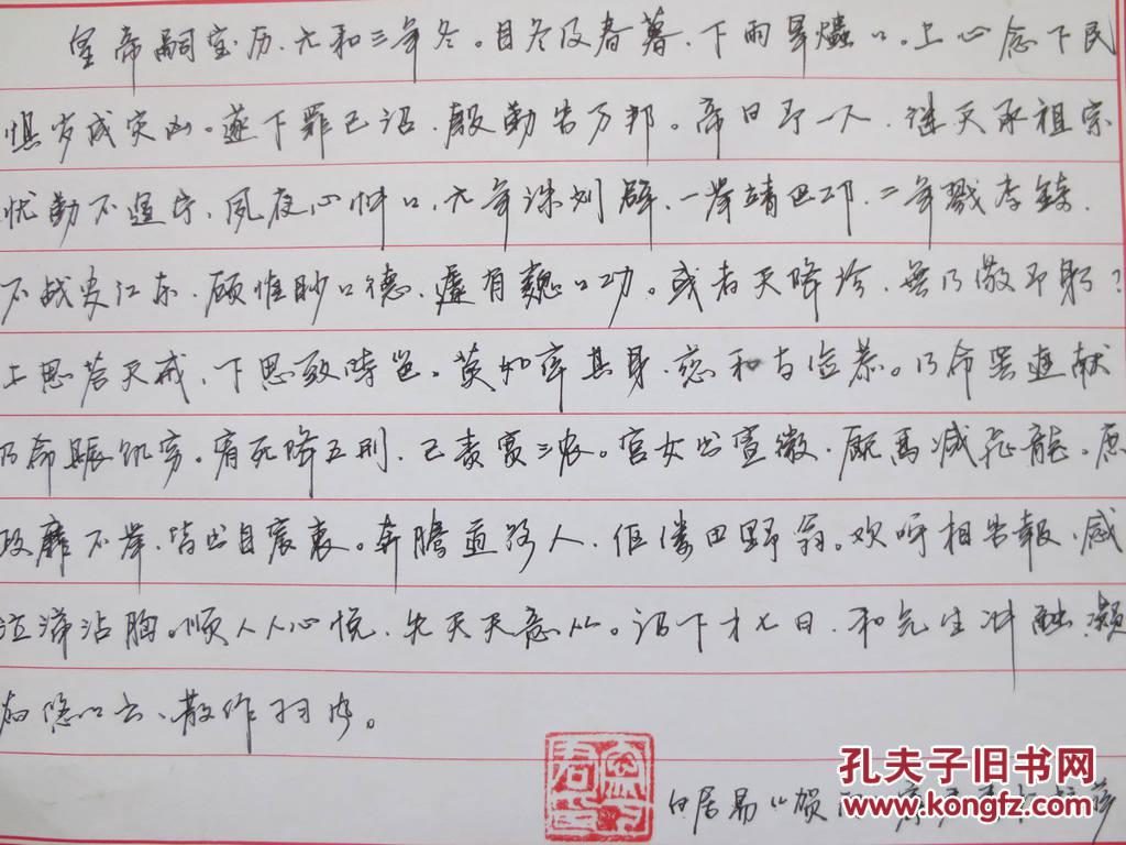 宁君硬笔书法作品