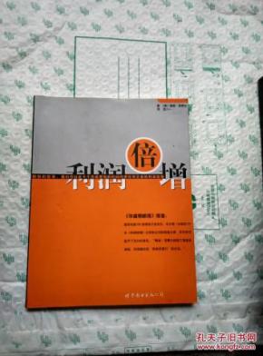 收入证明_关于收入倍增(3)