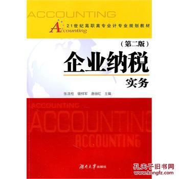 gdp导航_导航(3)