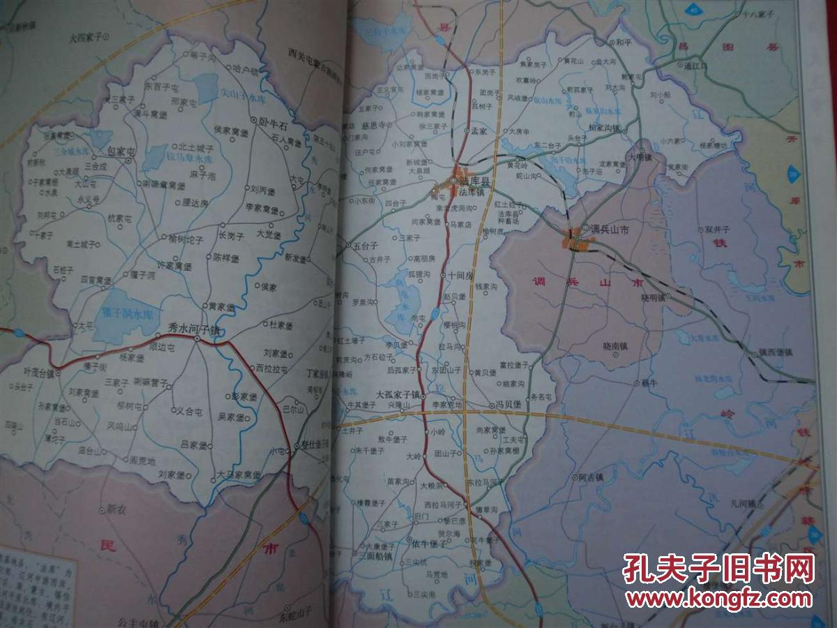 【图】辽宁省地图册(新版)图片