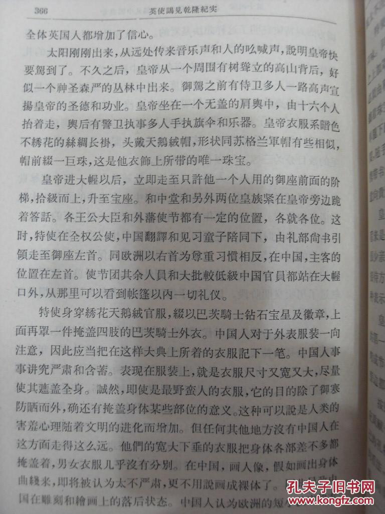 2020年斯达克曲谱百科_达克妮斯(2)