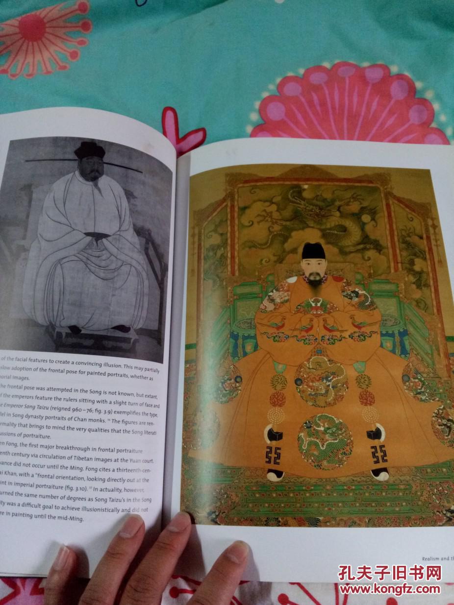 祖宗:中国(明清)祭祀肖像画 worshiping the ancestors: chinese