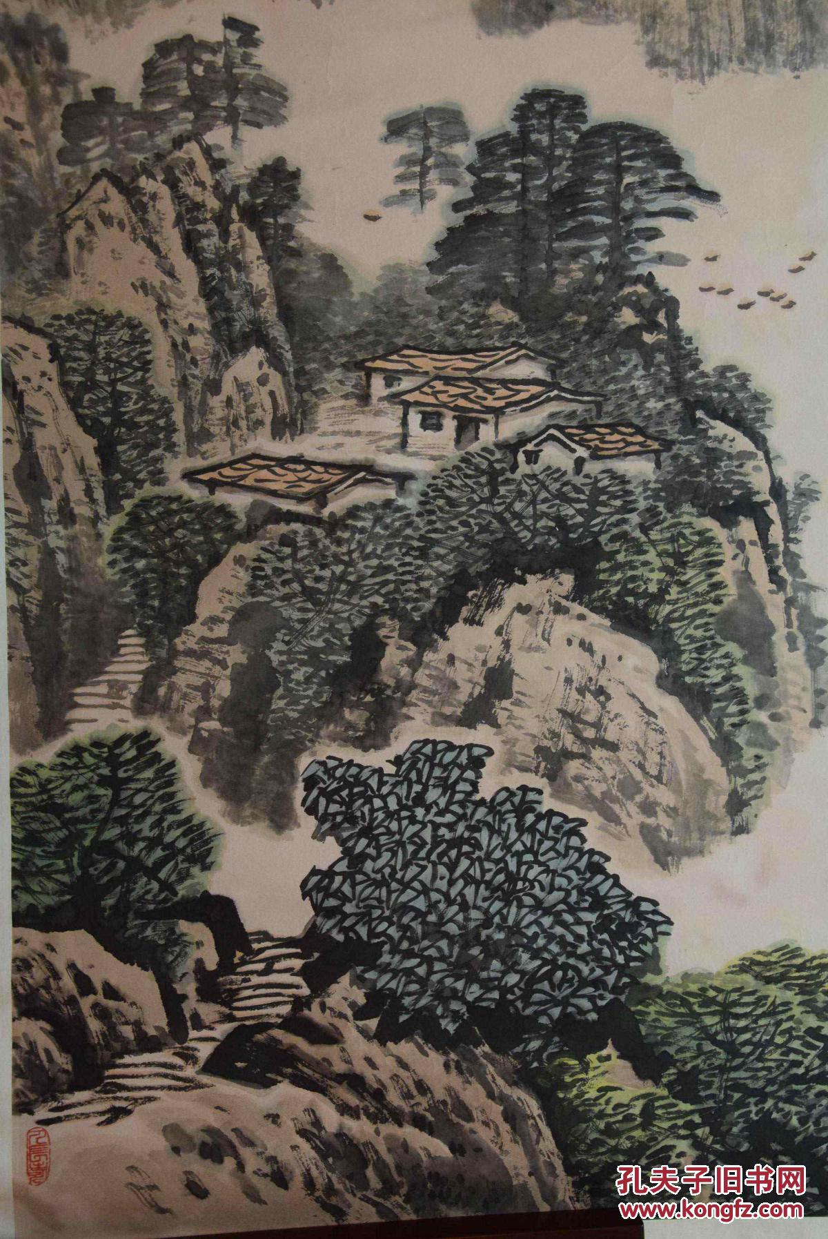 王威山水二