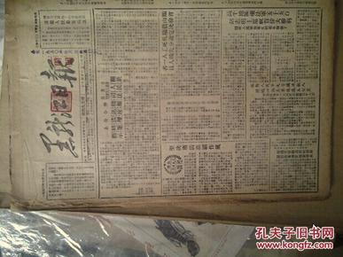 克山县的人口_克山县中西医结合医院(3)