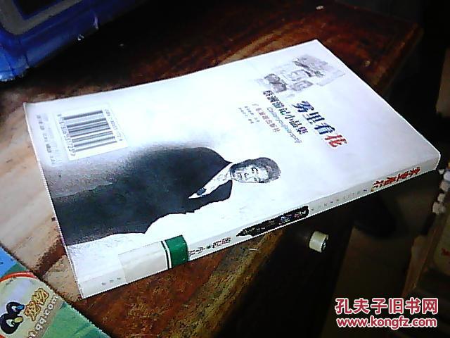 雾里看花【蔡澜游记小品集】