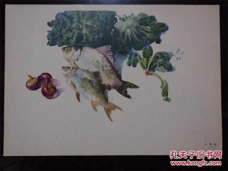孔夫子旧书网