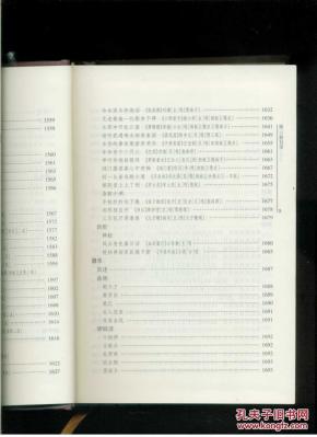 简谱文库_百度文库(3)