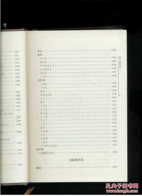 弄戏简谱_儿歌简谱(2)
