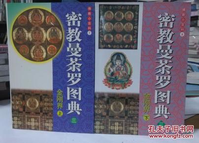 口琴曲谱符号大全集(2)