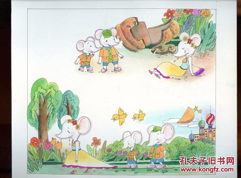 原稿《幼儿园故事画库》