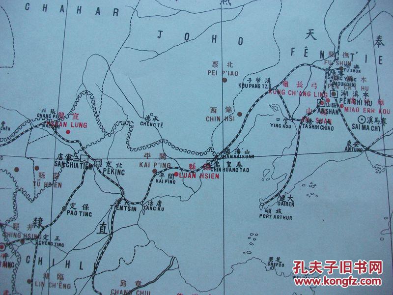 《中国铁路图 重要 铁矿 炼厂 烟煤 分布图》一大张【民国初期彩版