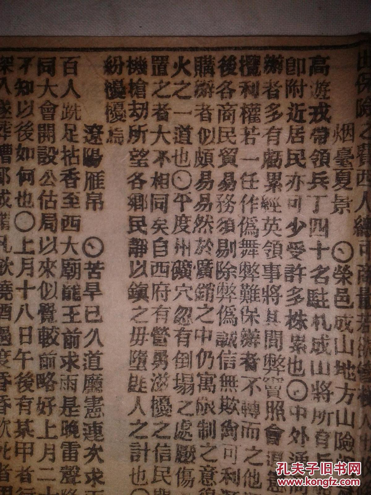 pYYBAFYaTNKAEotzAAaahjjvHOc087_b.jpg