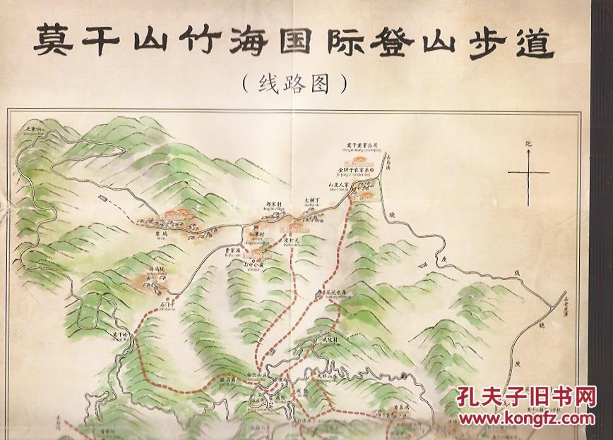 莫干山竹海国际登山步道.线路图