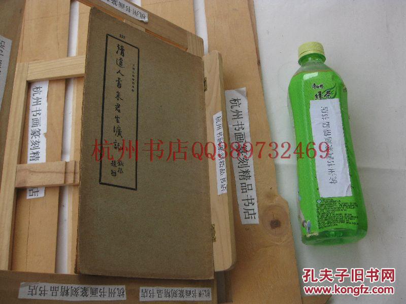 闻记朱楼人口_人口普查图片(3)