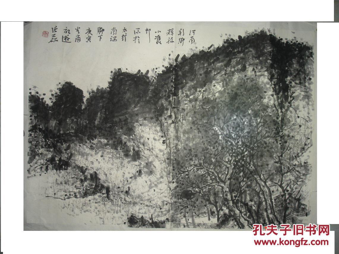 中国国家画院范扬工作室画家 张磊 66x45
