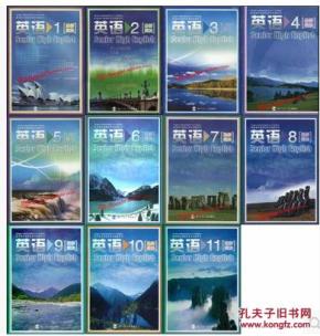 北师大版高中英语必修选修全套11本 教材课本