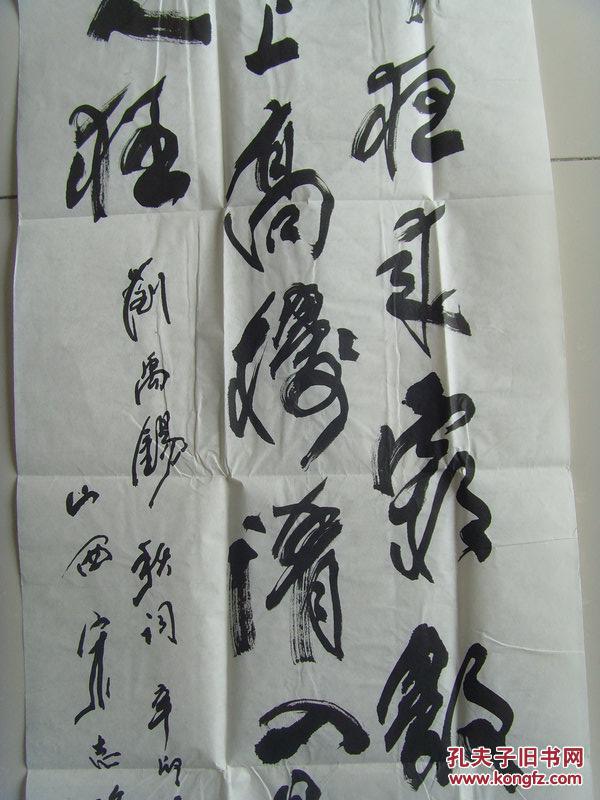 山明水什么成语_成语故事图片