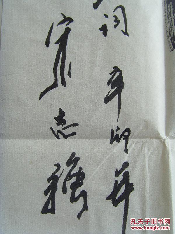 山明水什么成语_成语故事图片