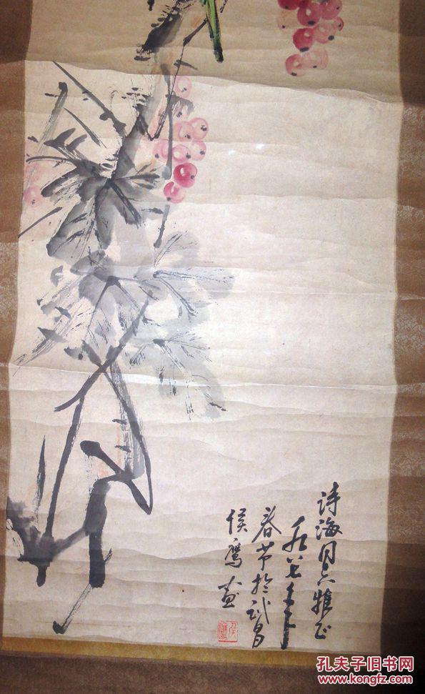 湖北侯鹰国画作品--花鸟