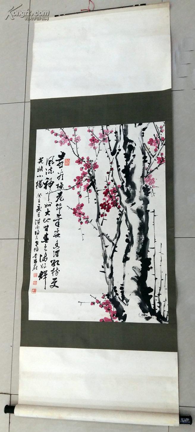 李昌蔚"国画《梅花图》"4平尺,辽宁老画家(原装原裱)