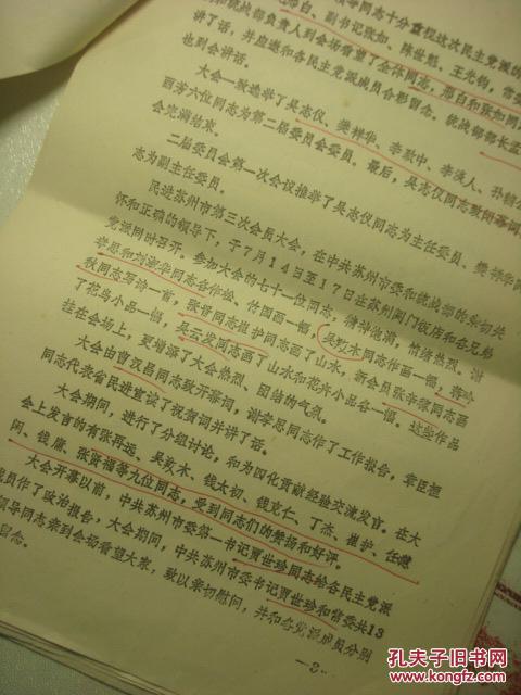 pYYBAFXG5dKAD40UAAH5-xNVZbI335_b.jpg