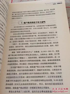 牛奶可乐经济学3_牛奶可乐经济学3