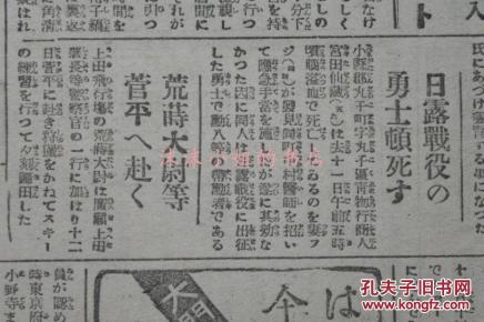 中华门简谱_南京中华门(3)