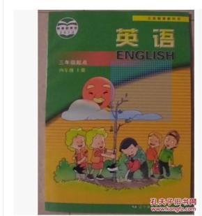 2014辽宁师范大学出版社小学4四年级上册快乐