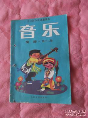 唢呐教程简谱教程视频_d调唢呐指法教程视频