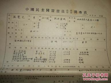 陕西蒲城人口多少_陕西蒲城郭婷