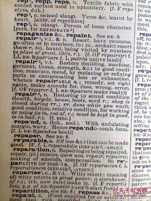 【图】《The Concise Oxford Dictionary》 简明