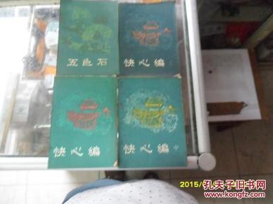 江苏省盐城市亭湖区常住人口_盐城市亭湖区规划图(2)
