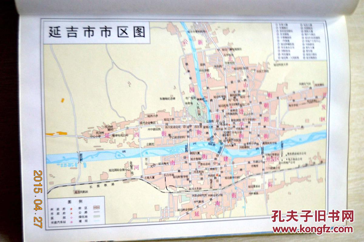 延吉市行政大厅医保局电话 延吉市医保
