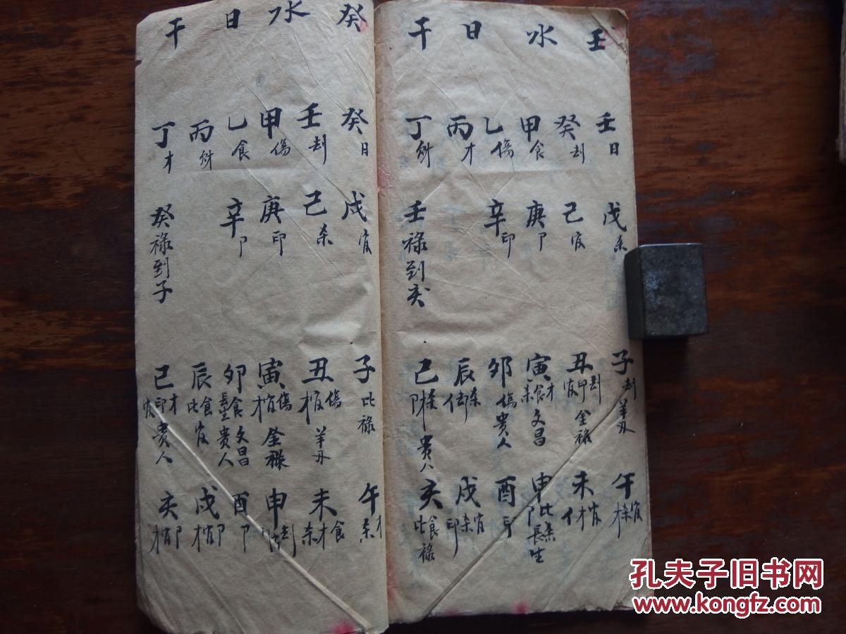 长生诀古筝简谱_长生诀简谱