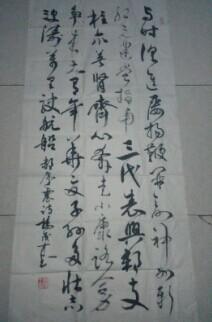 杨茂才书法作品