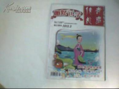 国学搞笑小短剧，笑中带文化，传承经典，国学笑传，笑中带文化，传承经典