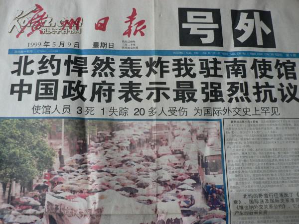 1999年到底发生过什么大事?外星人?生化人?火星虫洞?