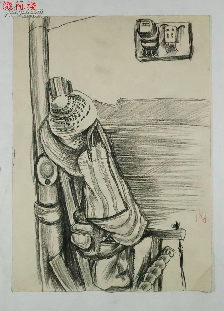jvzd15011492金鸿钧之子,当代著名工笔画家 金瑞(1973)静物速写一幅