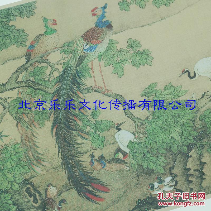 百鸟朝凤图 历代名家绘画:百鸟朝凤图 清 沈铨