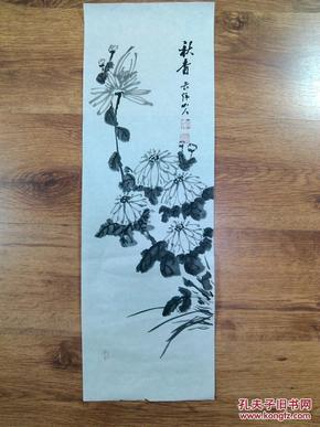 成都国画水墨画菊花条幅