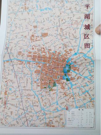 平湖市志(1990-2005)(浙江省平湖市)