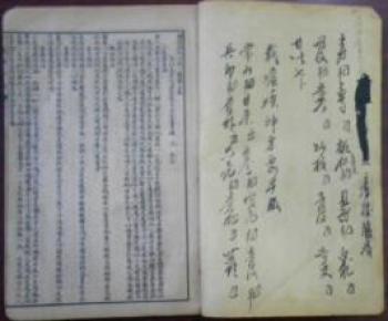 缓慢好听的钢琴曲谱子(3)