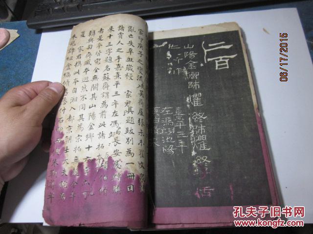 陆费氏人口_人口普查