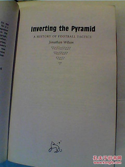 ramid the history of football tactics倒转金字塔 足