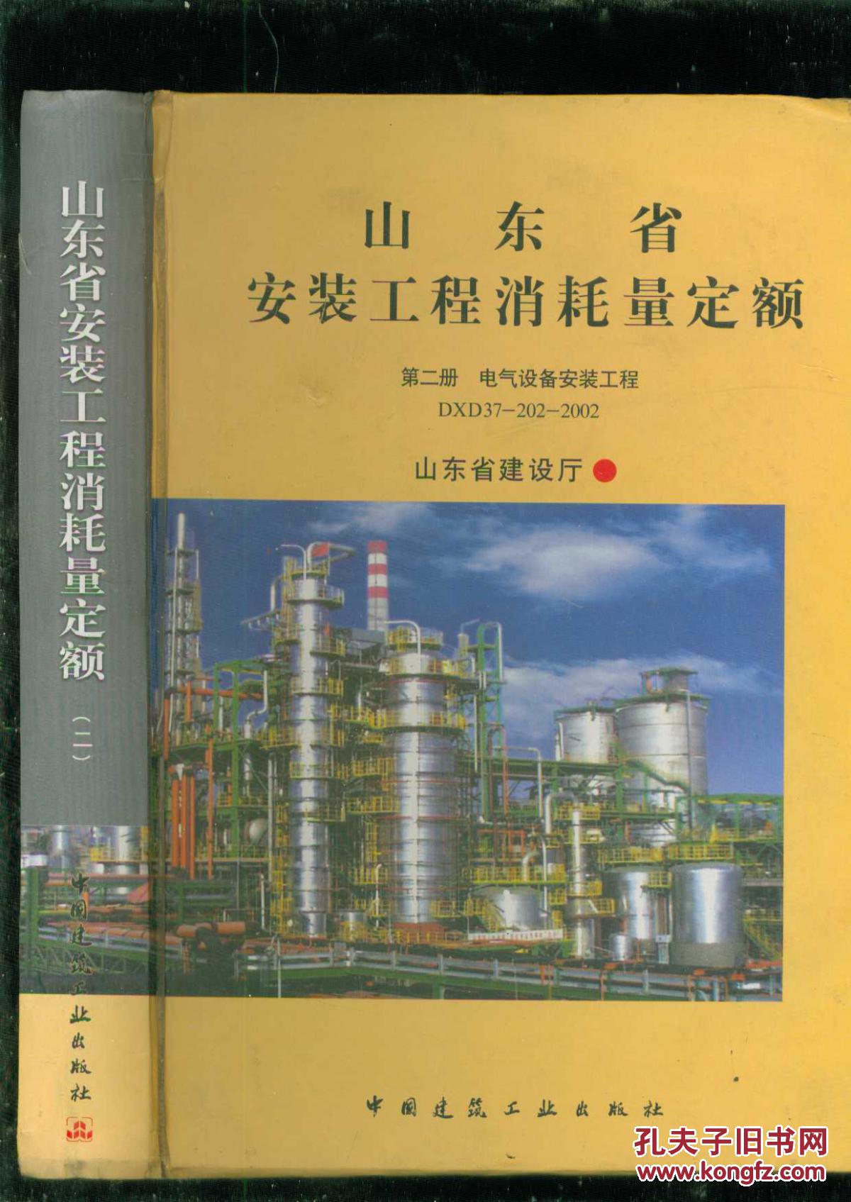 选购配电箱的全攻略：如何挑选合适的电力分配设备？