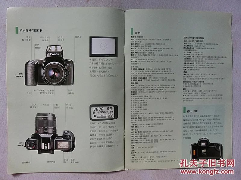 eos 6d wifi 说明书_eos 6d kit_eos 6d 摄影