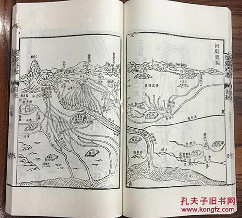 怀庆府志(乾隆己酉年重刊 16开线装影印本 全二函十六册)